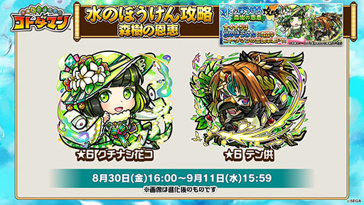 ꡼ No.006Υͥ / ֶƮȤRPG ȥޥס830ֿΤܤפ򳫺šޥᥢ꡼鿷ȥޥо줹ֿספȯɽ