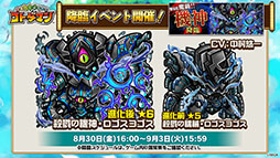 ꡼ No.010Υͥ / ֶƮȤRPG ȥޥס830ֿΤܤפ򳫺šޥᥢ꡼鿷ȥޥо줹ֿספȯɽ