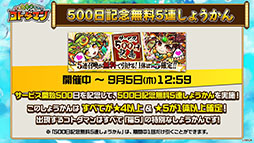 ꡼ No.020Υͥ / ֶƮȤRPG ȥޥס830ֿΤܤפ򳫺šޥᥢ꡼鿷ȥޥо줹ֿספȯɽ