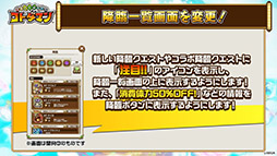 ���������꡼ No.002�Υ���ͥ������ / �ֶ�Ʈ���Ȥ�RPG ���ȥ��ޥ�ס�9��5�����緿���åץǡ��Ȥ�»ܡ��ޥ���ץ쥤�Υ�˥塼�������Ƥ����餫��