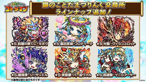 ���������꡼ No.004�Υ���ͥ������ / �ֶ�Ʈ���Ȥ�RPG ���ȥ��ޥ�ס�9��5�����緿���åץǡ��Ȥ�»ܡ��ޥ���ץ쥤�Υ�˥塼�������Ƥ����餫��