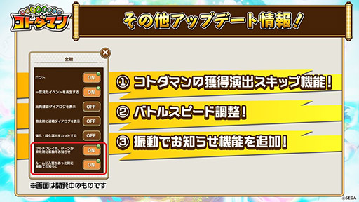 ���������꡼ No.005�Υ���ͥ������ / �ֶ�Ʈ���Ȥ�RPG ���ȥ��ޥ�ס�9��5�����緿���åץǡ��Ȥ�»ܡ��ޥ���ץ쥤�Υ�˥塼�������Ƥ����餫��