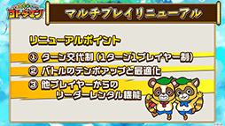 ���������꡼ No.006�Υ���ͥ������ / �ֶ�Ʈ���Ȥ�RPG ���ȥ��ޥ�ס�9��5�����緿���åץǡ��Ȥ�»ܡ��ޥ���ץ쥤�Υ�˥塼�������Ƥ����餫��