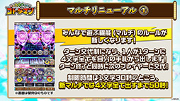 ���������꡼ No.007�Υ���ͥ������ / �ֶ�Ʈ���Ȥ�RPG ���ȥ��ޥ�ס�9��5�����緿���åץǡ��Ȥ�»ܡ��ޥ���ץ쥤�Υ�˥塼�������Ƥ����餫��