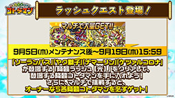 ���������꡼ No.010�Υ���ͥ������ / �ֶ�Ʈ���Ȥ�RPG ���ȥ��ޥ�ס�9��5�����緿���åץǡ��Ȥ�»ܡ��ޥ���ץ쥤�Υ�˥塼�������Ƥ����餫��