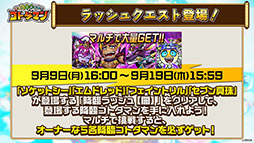 ���������꡼ No.011�Υ���ͥ������ / �ֶ�Ʈ���Ȥ�RPG ���ȥ��ޥ�ס�9��5�����緿���åץǡ��Ȥ�»ܡ��ޥ���ץ쥤�Υ�˥塼�������Ƥ����餫��