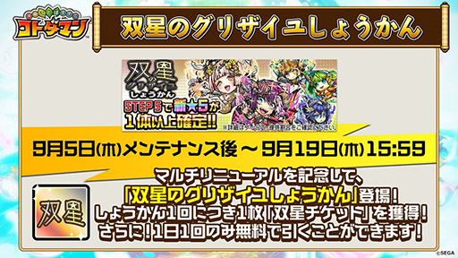 ���������꡼ No.013�Υ���ͥ������ / �ֶ�Ʈ���Ȥ�RPG ���ȥ��ޥ�ס�9��5�����緿���åץǡ��Ȥ�»ܡ��ޥ���ץ쥤�Υ�˥塼�������Ƥ����餫��