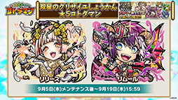 ���������꡼ No.014�Υ���ͥ������ / �ֶ�Ʈ���Ȥ�RPG ���ȥ��ޥ�ס�9��5�����緿���åץǡ��Ȥ�»ܡ��ޥ���ץ쥤�Υ�˥塼�������Ƥ����餫��