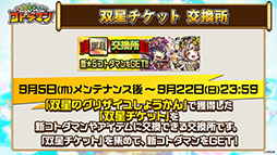 ���������꡼ No.017�Υ���ͥ������ / �ֶ�Ʈ���Ȥ�RPG ���ȥ��ޥ�ס�9��5�����緿���åץǡ��Ȥ�»ܡ��ޥ���ץ쥤�Υ�˥塼�������Ƥ����餫��