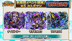 ���������꡼ No.018�Υ���ͥ������ / �ֶ�Ʈ���Ȥ�RPG ���ȥ��ޥ�ס�9��5�����緿���åץǡ��Ȥ�»ܡ��ޥ���ץ쥤�Υ�˥塼�������Ƥ����餫��