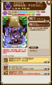 画像ギャラリー No.011のサムネイル画像 / 「コトダマン」,みんなで遊ぶ“マルチプレイ”がターン交代制にリニューアル