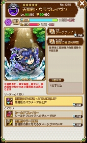 画像ギャラリー No.012のサムネイル画像 / 「コトダマン」,みんなで遊ぶ“マルチプレイ”がターン交代制にリニューアル