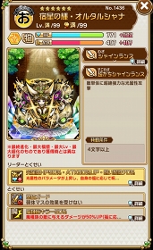 画像ギャラリー No.013のサムネイル画像 / 「コトダマン」,みんなで遊ぶ“マルチプレイ”がターン交代制にリニューアル