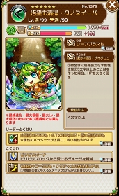 画像ギャラリー No.014のサムネイル画像 / 「コトダマン」,みんなで遊ぶ“マルチプレイ”がターン交代制にリニューアル