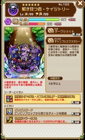 画像ギャラリー No.015のサムネイル画像 / 「コトダマン」,みんなで遊ぶ“マルチプレイ”がターン交代制にリニューアル