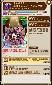 画像ギャラリー No.018のサムネイル画像 / 「コトダマン」,みんなで遊ぶ“マルチプレイ”がターン交代制にリニューアル