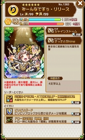 画像ギャラリー No.019のサムネイル画像 / 「コトダマン」,みんなで遊ぶ“マルチプレイ”がターン交代制にリニューアル