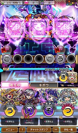 画像ギャラリー No.021のサムネイル画像 / 「コトダマン」,みんなで遊ぶ“マルチプレイ”がターン交代制にリニューアル