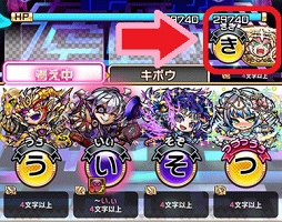 画像ギャラリー No.022のサムネイル画像 / 「コトダマン」,みんなで遊ぶ“マルチプレイ”がターン交代制にリニューアル