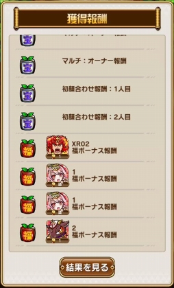 画像ギャラリー No.023のサムネイル画像 / 「コトダマン」,みんなで遊ぶ“マルチプレイ”がターン交代制にリニューアル