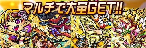 画像ギャラリー No.025のサムネイル画像 / 「コトダマン」,みんなで遊ぶ“マルチプレイ”がターン交代制にリニューアル