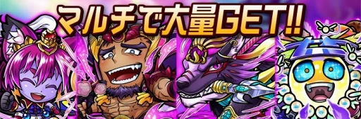 画像ギャラリー No.026のサムネイル画像 / 「コトダマン」,みんなで遊ぶ“マルチプレイ”がターン交代制にリニューアル