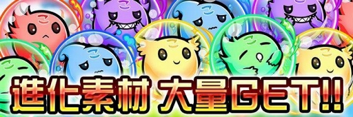 画像ギャラリー No.027のサムネイル画像 / 「コトダマン」,みんなで遊ぶ“マルチプレイ”がターン交代制にリニューアル