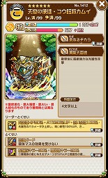 ꡼ No.004 | ֶƮȤRPG ȥޥס٥ȡȸסɤ