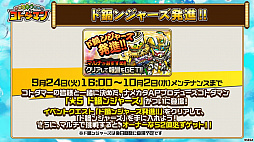 ���������꡼ No.005�Υ���ͥ������ / �֥��ȥ��ޥ�ס�5000�İʾ�Ρ����Υ��ȥ��ޡפ������Ǥ����1.5��ǯ������ȥ����󥤥٥�ȡפ�9��19������»�