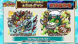 ���������꡼ No.012�Υ���ͥ������ / �֥��ȥ��ޥ�ס�5000�İʾ�Ρ����Υ��ȥ��ޡפ������Ǥ����1.5��ǯ������ȥ����󥤥٥�ȡפ�9��19������»�