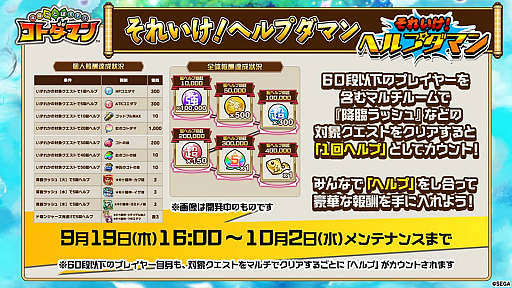 ���������꡼ No.020�Υ���ͥ������ / �֥��ȥ��ޥ�ס�5000�İʾ�Ρ����Υ��ȥ��ޡפ������Ǥ����1.5��ǯ������ȥ����󥤥٥�ȡפ�9��19������»�