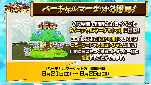 ���������꡼ No.024�Υ���ͥ������ / �֥��ȥ��ޥ�ס�5000�İʾ�Ρ����Υ��ȥ��ޡפ������Ǥ����1.5��ǯ������ȥ����󥤥٥�ȡפ�9��19������»�