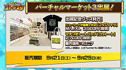 ���������꡼ No.025�Υ���ͥ������ / �֥��ȥ��ޥ�ס�5000�İʾ�Ρ����Υ��ȥ��ޡפ������Ǥ����1.5��ǯ������ȥ����󥤥٥�ȡפ�9��19������»�