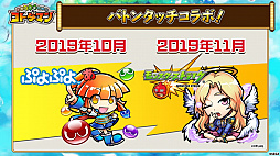 ���������꡼ No.027�Υ���ͥ������ / �֥��ȥ��ޥ�ס�5000�İʾ�Ρ����Υ��ȥ��ޡפ������Ǥ����1.5��ǯ������ȥ����󥤥٥�ȡפ�9��19������»�