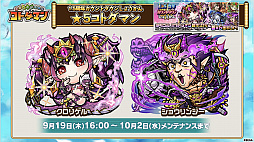 ���������꡼ No.041�Υ���ͥ������ / �֥��ȥ��ޥ�ס�5000�İʾ�Ρ����Υ��ȥ��ޡפ������Ǥ����1.5��ǯ������ȥ����󥤥٥�ȡפ�9��19������»�