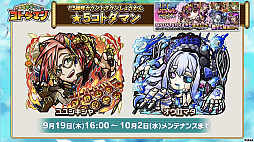 ���������꡼ No.042�Υ���ͥ������ / �֥��ȥ��ޥ�ס�5000�İʾ�Ρ����Υ��ȥ��ޡפ������Ǥ����1.5��ǯ������ȥ����󥤥٥�ȡפ�9��19������»�