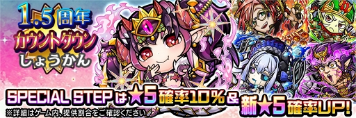 ���������꡼ No.010�Υ���ͥ������ / �֥��ȥ��ޥ�ס�����5000�İʾ�Ρ����Υ��ȥ��ޡפ������Ǥ���1.5��ǯ������ȥ����󥤥٥�Ȥ�����