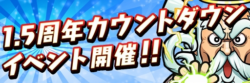 ���������꡼ No.016�Υ���ͥ������ / �֥��ȥ��ޥ�ס�����5000�İʾ�Ρ����Υ��ȥ��ޡפ������Ǥ���1.5��ǯ������ȥ����󥤥٥�Ȥ�����