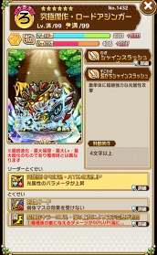 ���������꡼ No.024�Υ���ͥ������ / �֥��ȥ��ޥ�ס�����5000�İʾ�Ρ����Υ��ȥ��ޡפ������Ǥ���1.5��ǯ������ȥ����󥤥٥�Ȥ�����