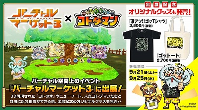 ���������꡼ No.001�Υ���ͥ������ / �֥��ȥ��ޥ�ס��С������ޡ����å�3�˽�Ÿͽ��