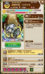 画像ギャラリー No.004のサムネイル画像 / 「コトダマン」,イベント“言霊祭”が本日開始