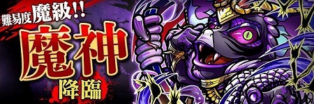 画像ギャラリー No.009のサムネイル画像 / 「コトダマン」,イベント“言霊祭”が本日開始