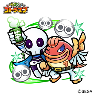 画像ギャラリー No.005のサムネイル画像 / 「コトダマン」×「ぷよぷよ」シリーズのコラボが本日スタート。コラボコトダマン「★5 eスポーツ・ぷよぷよ」を全プレイヤーに配布