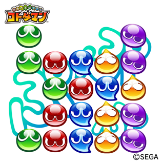 画像ギャラリー No.008のサムネイル画像 / 「コトダマン」×「ぷよぷよ」シリーズのコラボが本日スタート。コラボコトダマン「★5 eスポーツ・ぷよぷよ」を全プレイヤーに配布