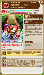 画像ギャラリー No.021のサムネイル画像 / 「コトダマン」×「ぷよぷよ」シリーズのコラボが本日スタート。コラボコトダマン「★5 eスポーツ・ぷよぷよ」を全プレイヤーに配布