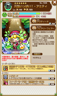 画像ギャラリー No.022のサムネイル画像 / 「コトダマン」×「ぷよぷよ」シリーズのコラボが本日スタート。コラボコトダマン「★5 eスポーツ・ぷよぷよ」を全プレイヤーに配布