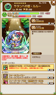 画像ギャラリー No.031のサムネイル画像 / 「コトダマン」×「ぷよぷよ」シリーズのコラボが本日スタート。コラボコトダマン「★5 eスポーツ・ぷよぷよ」を全プレイヤーに配布