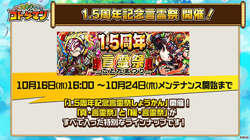 ꡼ No.002Υͥ / ֶƮȤRPG ȥޥפ1016ۿ1.5ǯȥޥ䵭ǰ٥Ȥʤɺǿȯɽ줿ݡ