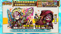 ꡼ No.003Υͥ / ֶƮȤRPG ȥޥפ1016ۿ1.5ǯȥޥ䵭ǰ٥Ȥʤɺǿȯɽ줿ݡ