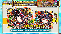 ꡼ No.004Υͥ / ֶƮȤRPG ȥޥפ1016ۿ1.5ǯȥޥ䵭ǰ٥Ȥʤɺǿȯɽ줿ݡ